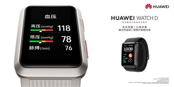 家用微高压氧舱效果好吗(图1)